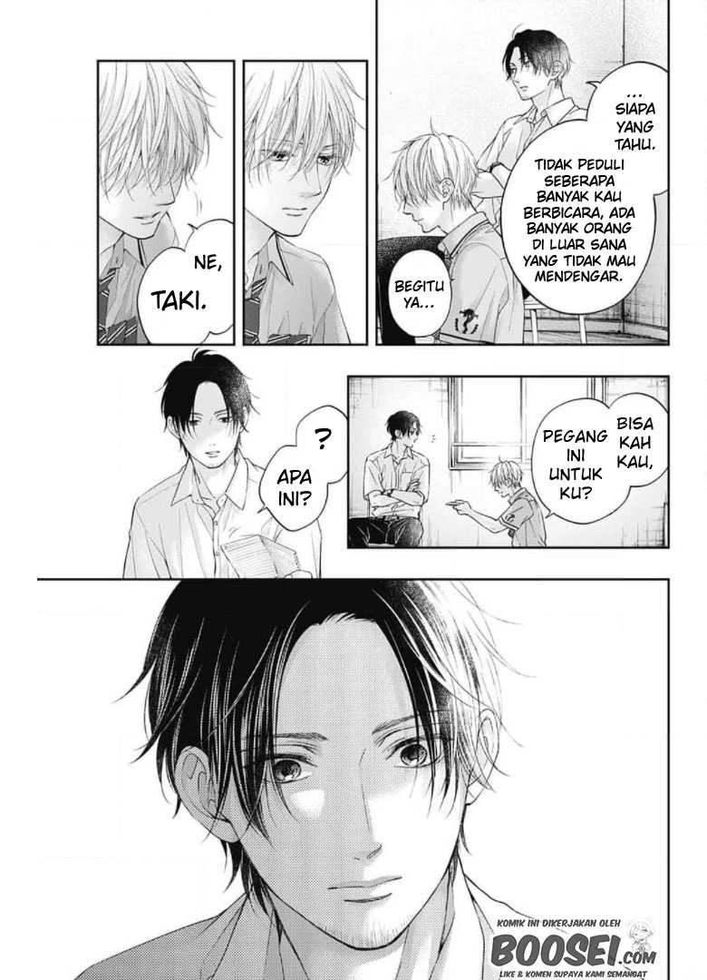 Kono Oto Tomare!